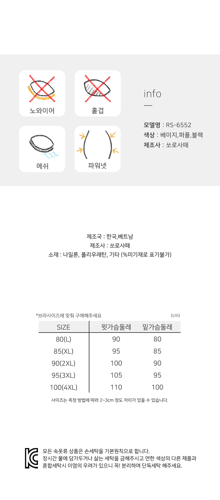 상품 상세 이미지입니다.