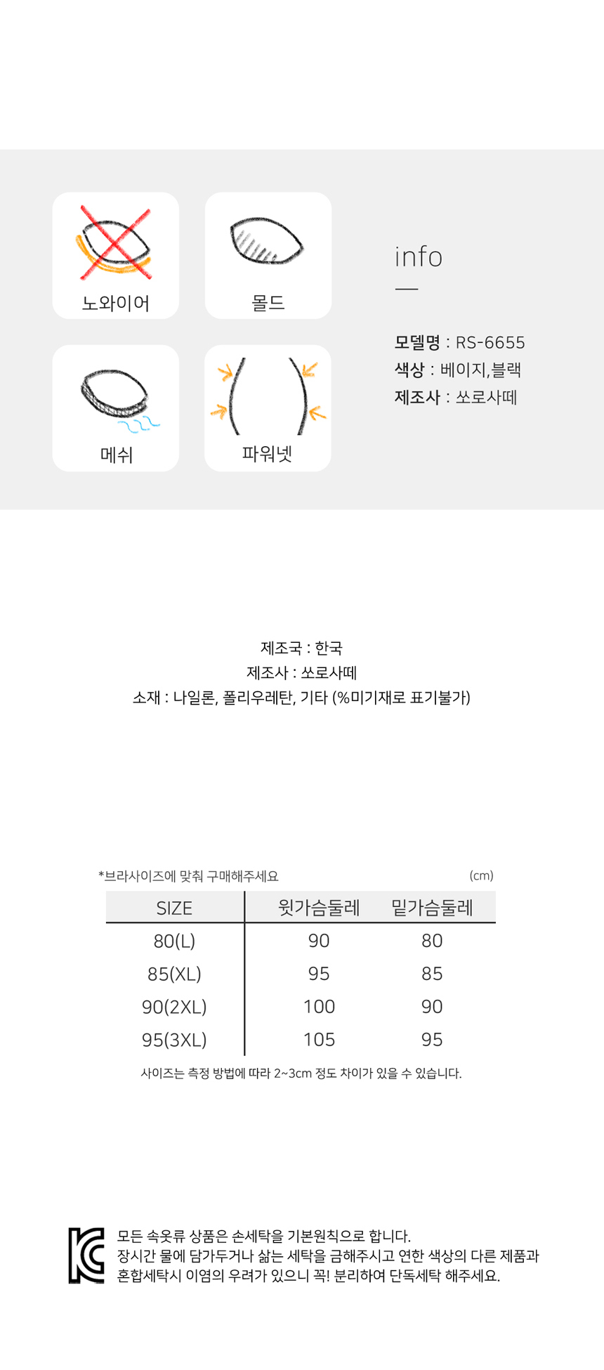 상품 상세 이미지입니다.