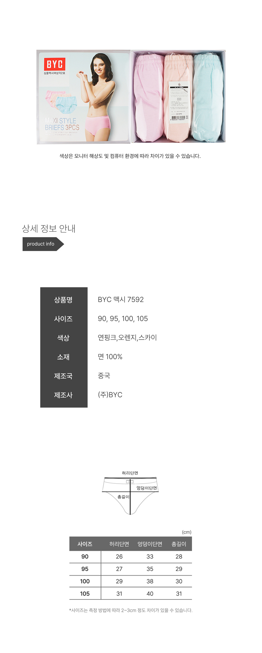 상품 상세 이미지입니다.