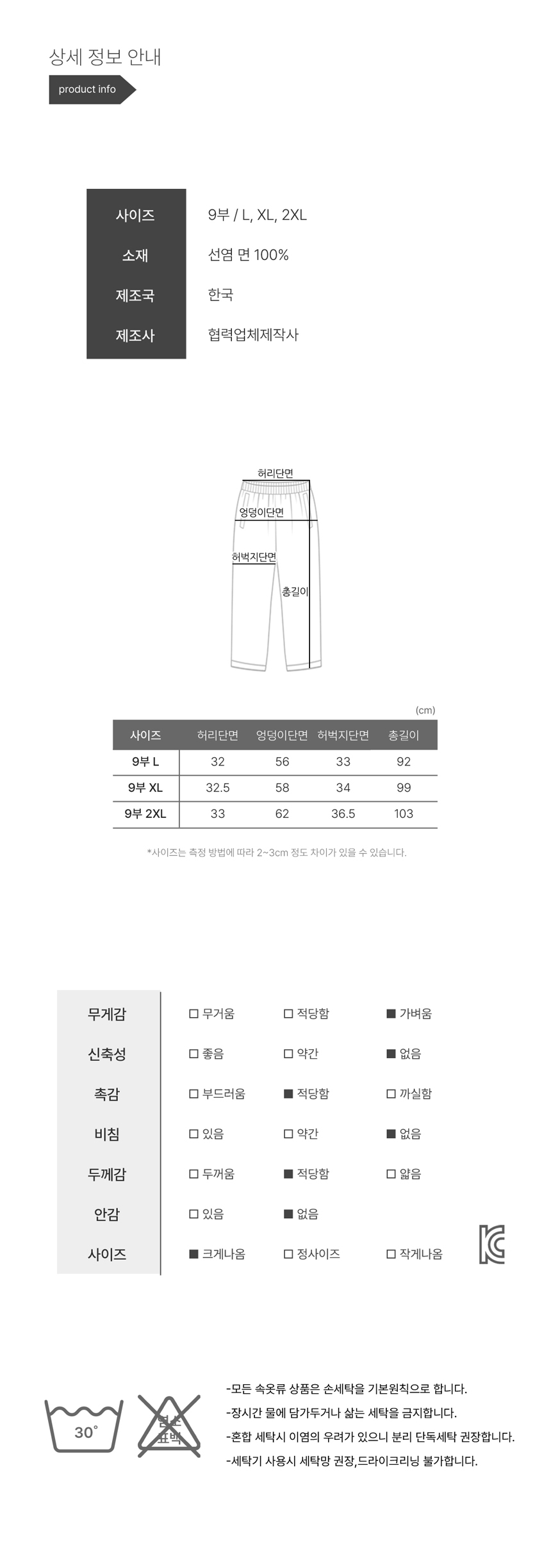 상품 상세 이미지입니다.