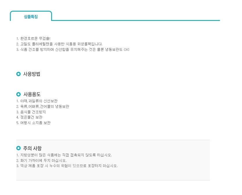 상품 상세 이미지입니다.