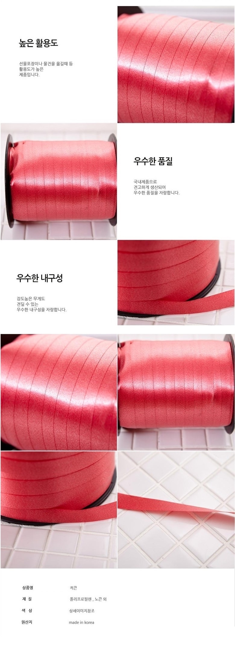 상품 상세 이미지입니다.