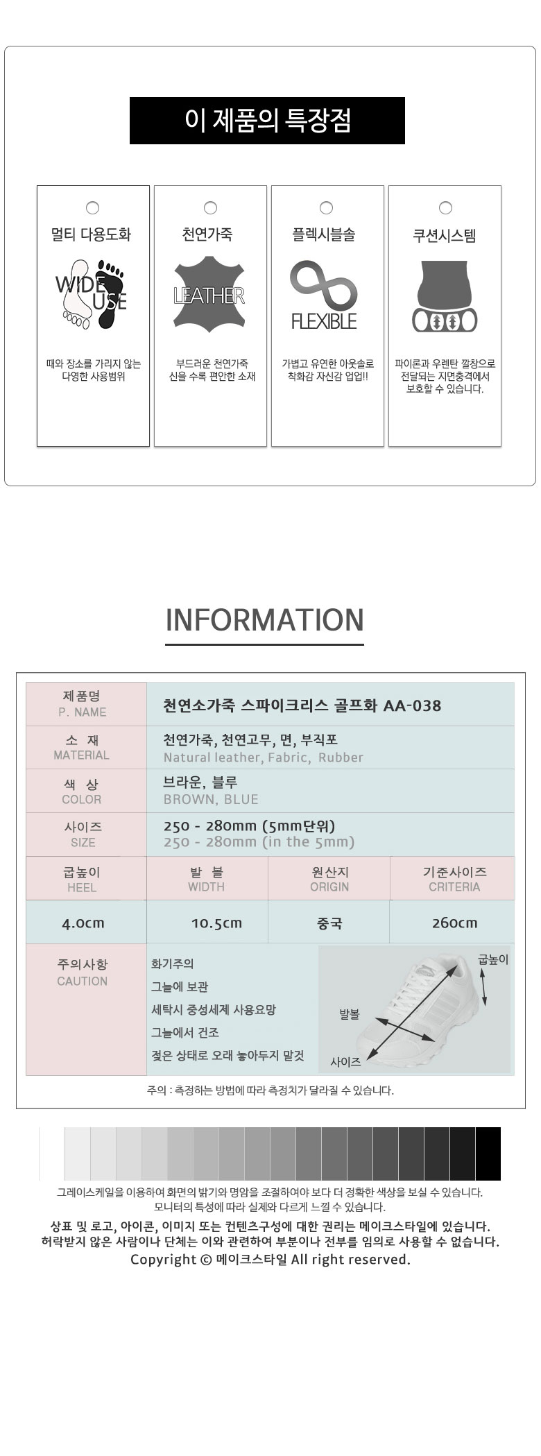 상품 상세 이미지입니다.