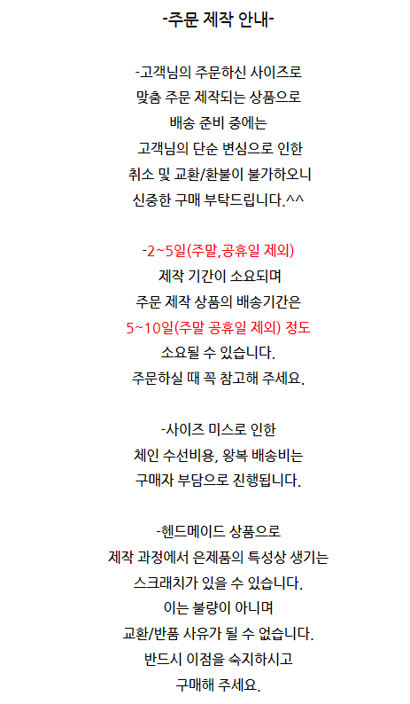 상품 상세 이미지입니다.