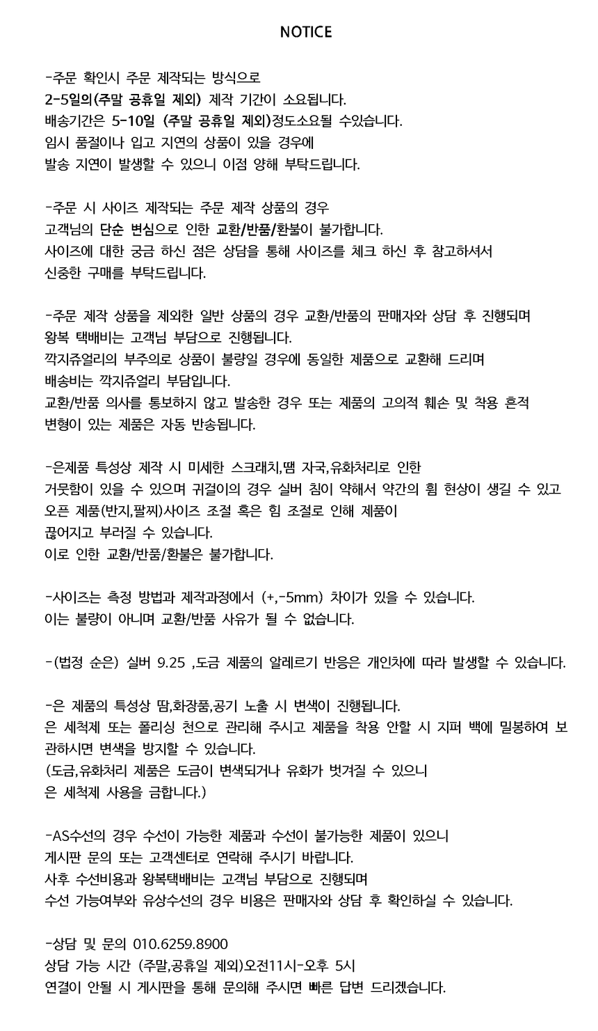 상품 상세 이미지입니다.