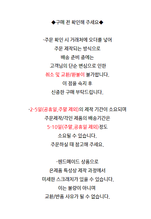상품 상세 이미지입니다.