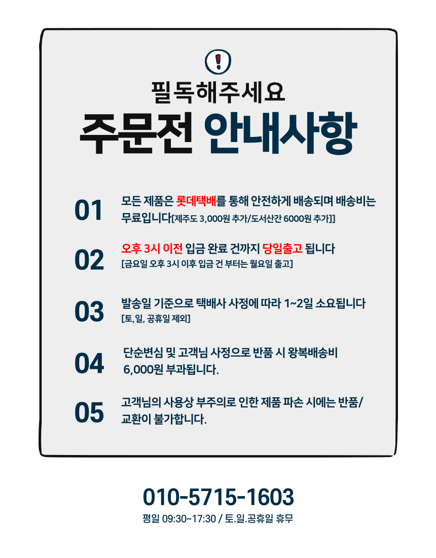 상품 상세 이미지입니다.