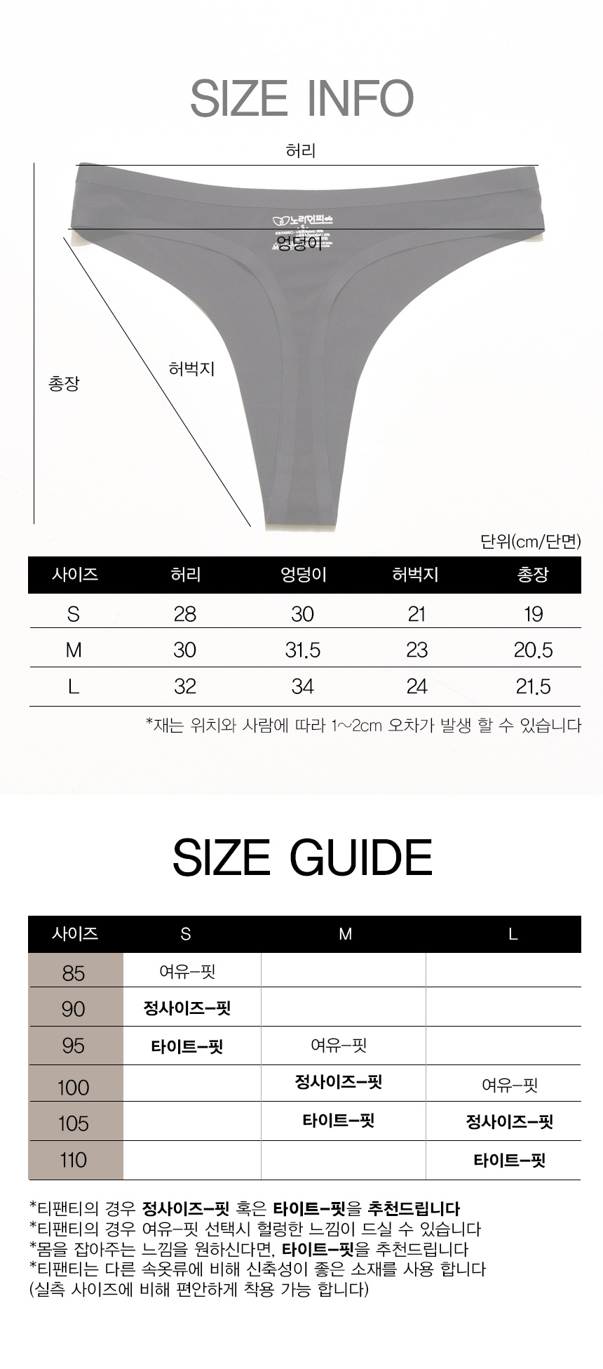 상품 상세 이미지입니다.