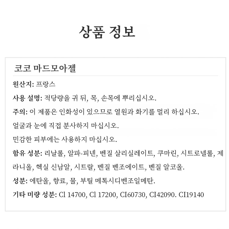 상품 상세 이미지입니다.