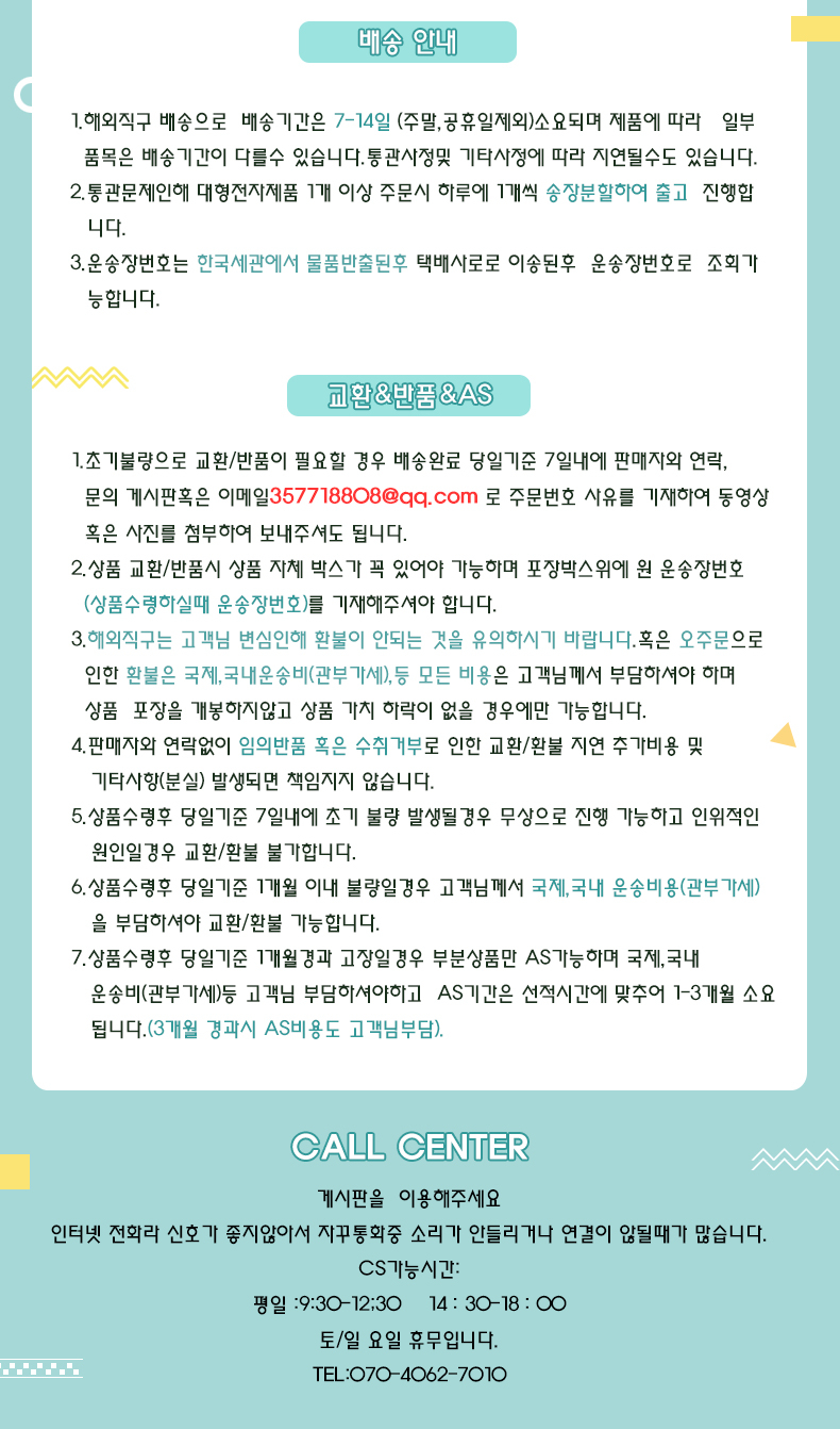 상품 상세 이미지입니다.