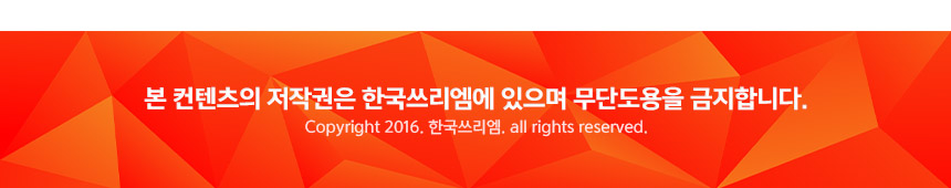 Scrubber Dish Washing 3M Scotch Bright Spongy Mult