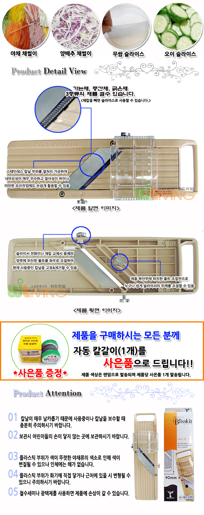 상품 상세 이미지입니다.