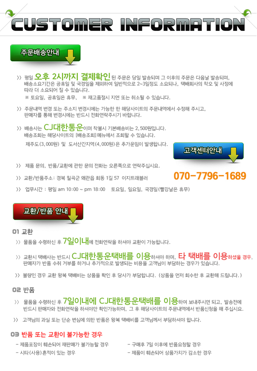 상품 상세 이미지입니다.