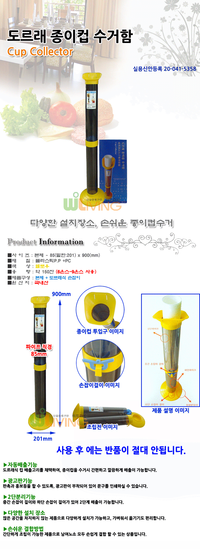 상품 상세 이미지입니다.
