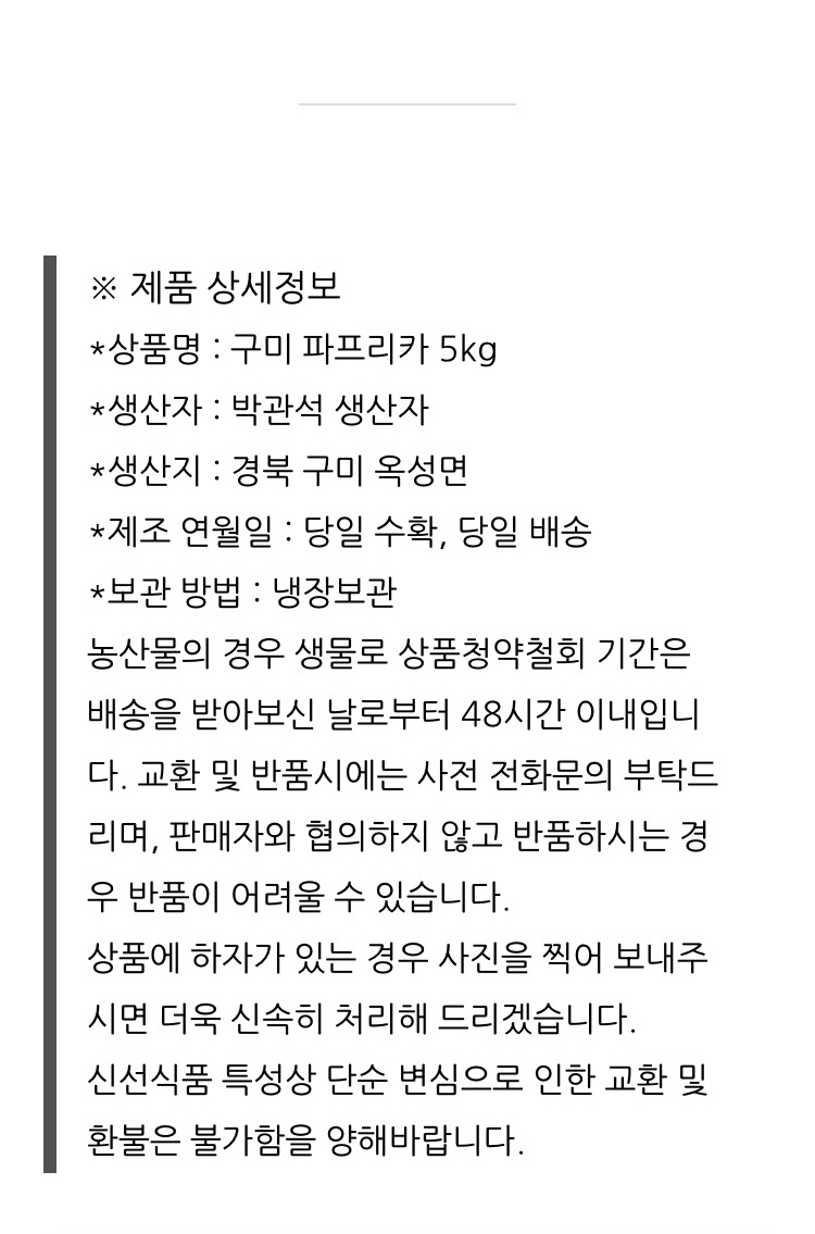 상품 상세 이미지입니다.