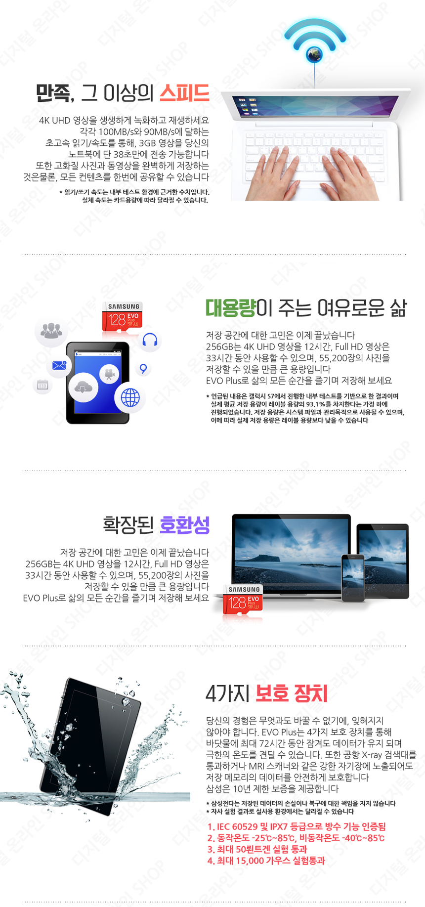 상품 상세 이미지입니다.