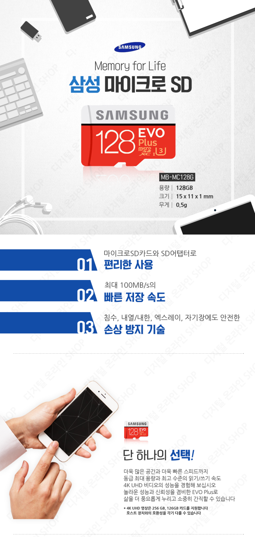 상품 상세 이미지입니다.