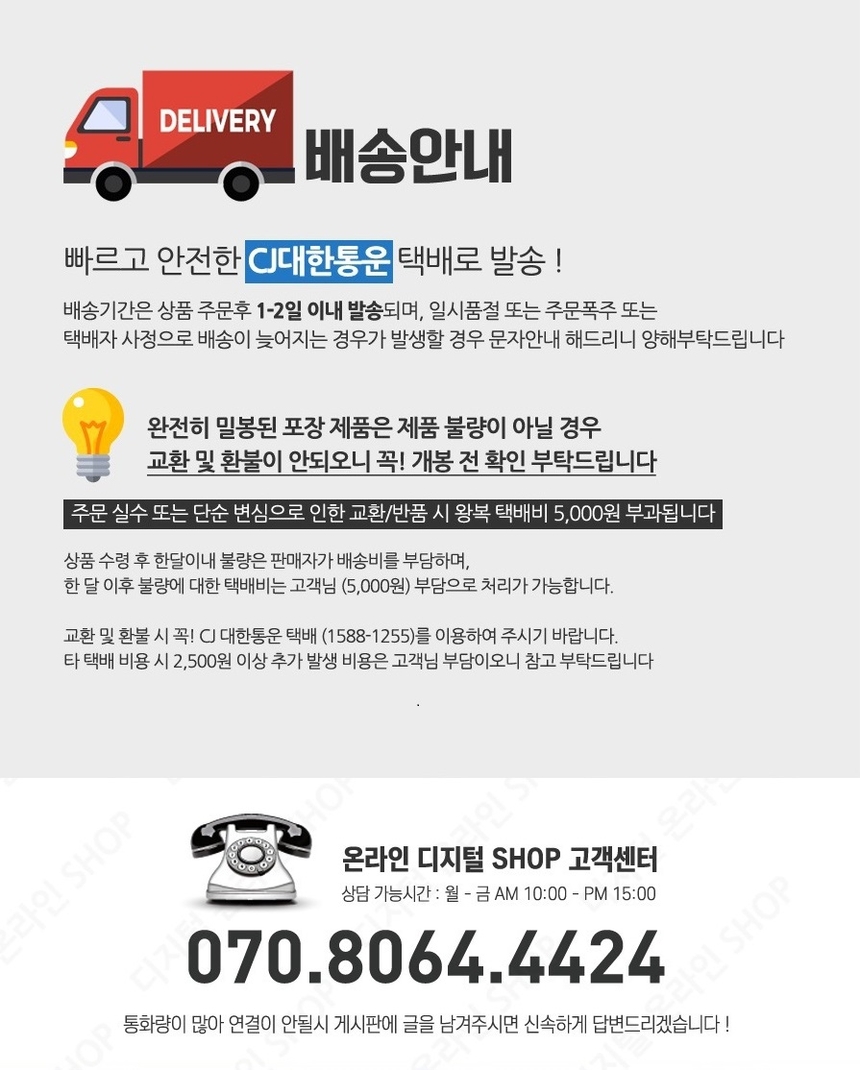 상품 상세 이미지입니다.