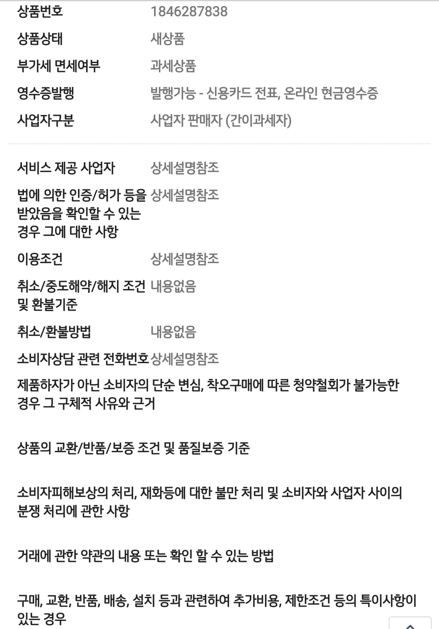 상품 상세 이미지입니다.