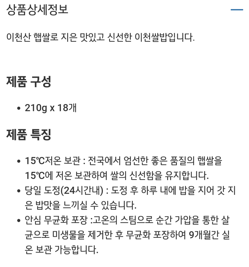 상품 상세 이미지입니다.