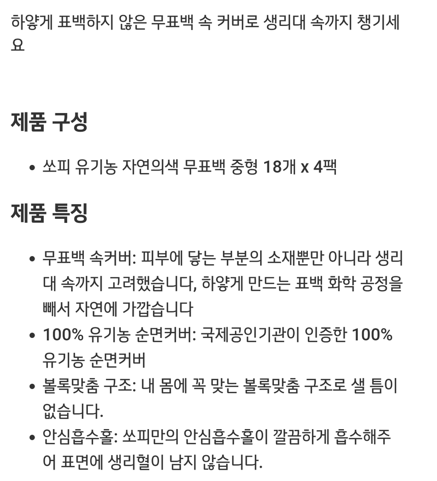 상품 상세 이미지입니다.