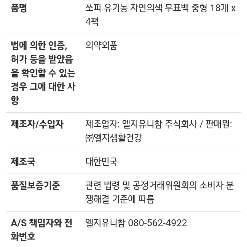 상품 상세 이미지입니다.