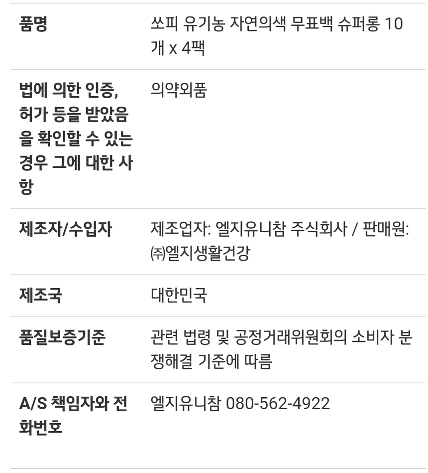 상품 상세 이미지입니다.