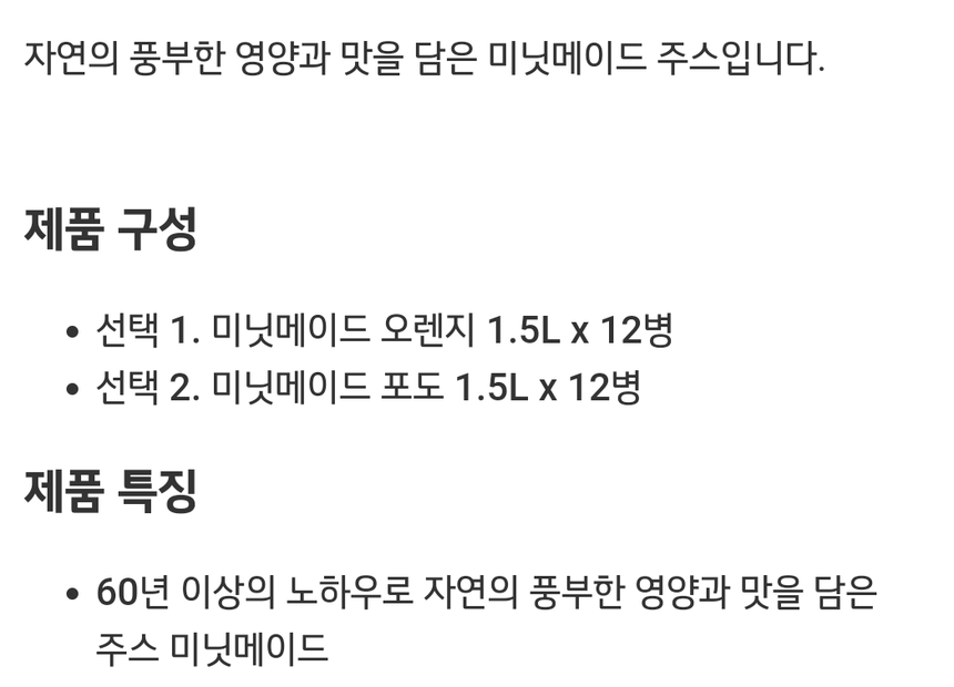 상품 상세 이미지입니다.