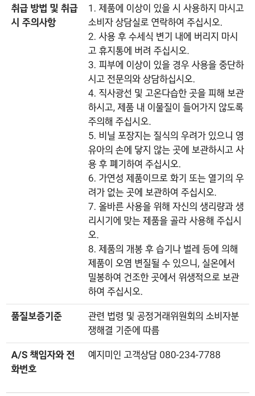 상품 상세 이미지입니다.