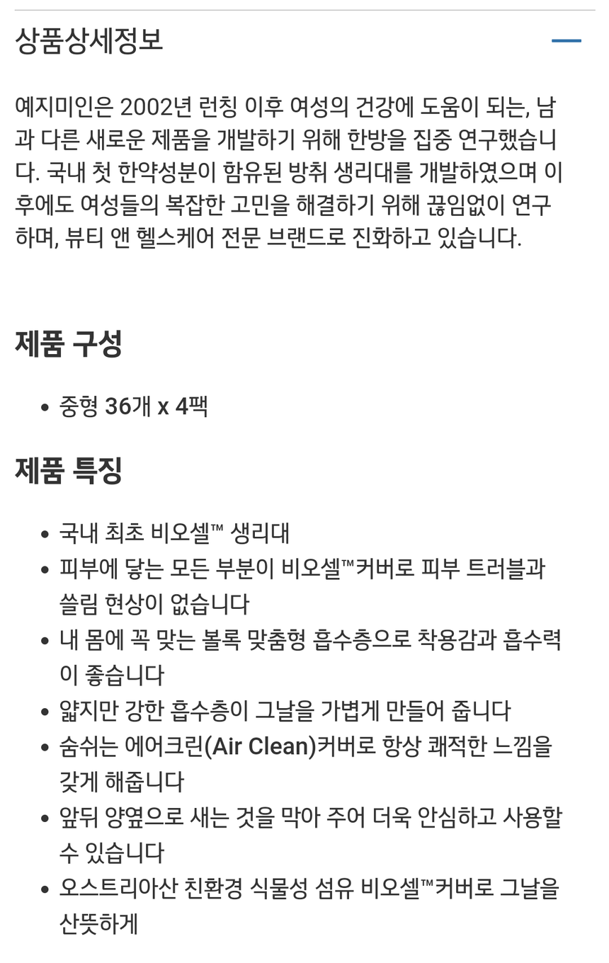 상품 상세 이미지입니다.