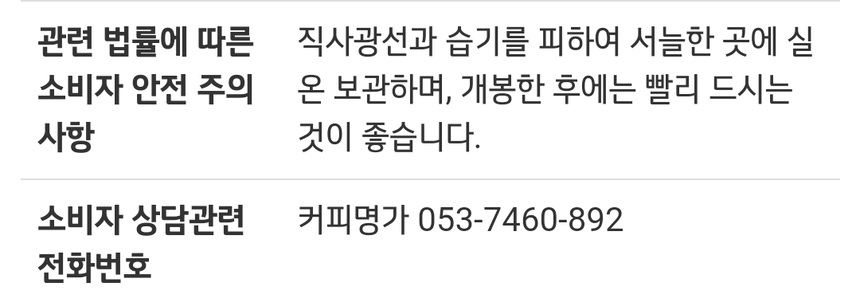 상품 상세 이미지입니다.