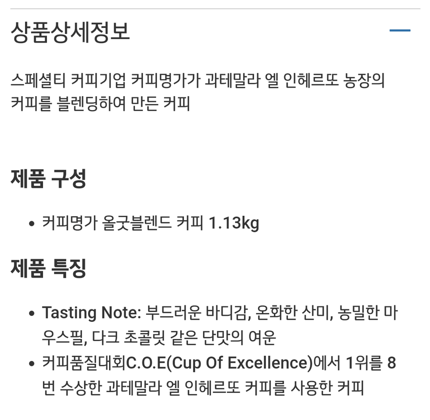 상품 상세 이미지입니다.