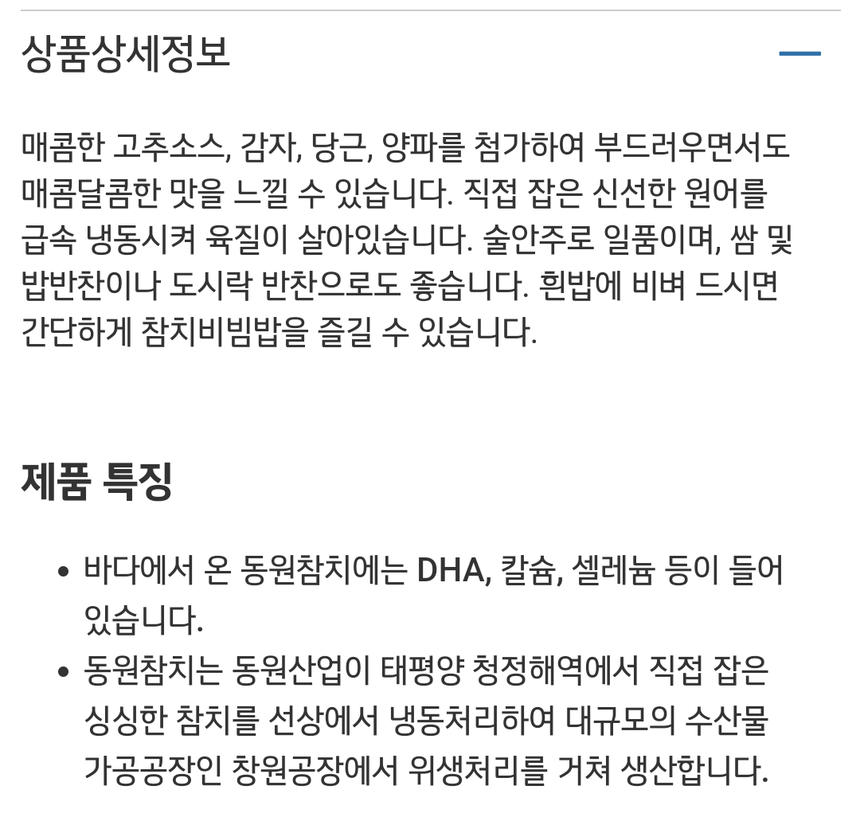 상품 상세 이미지입니다.