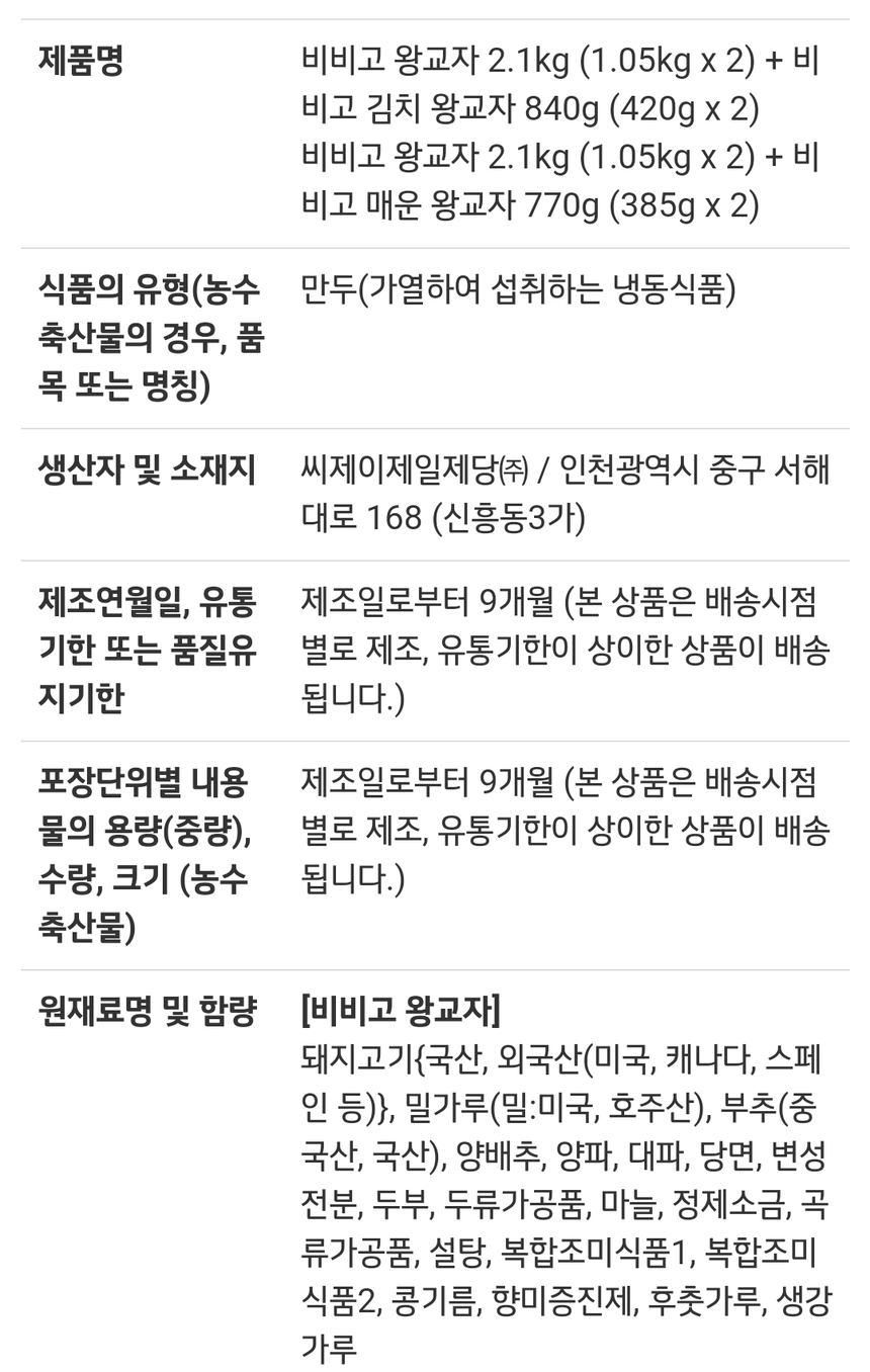 상품 상세 이미지입니다.