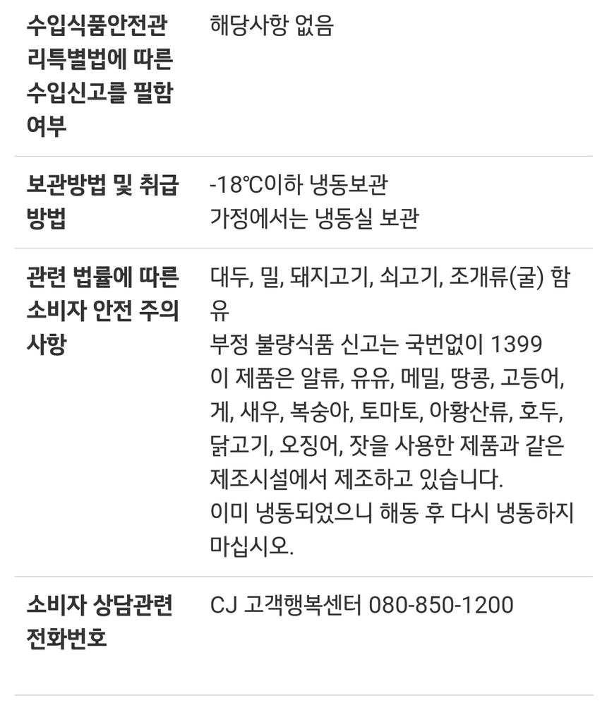 상품 상세 이미지입니다.