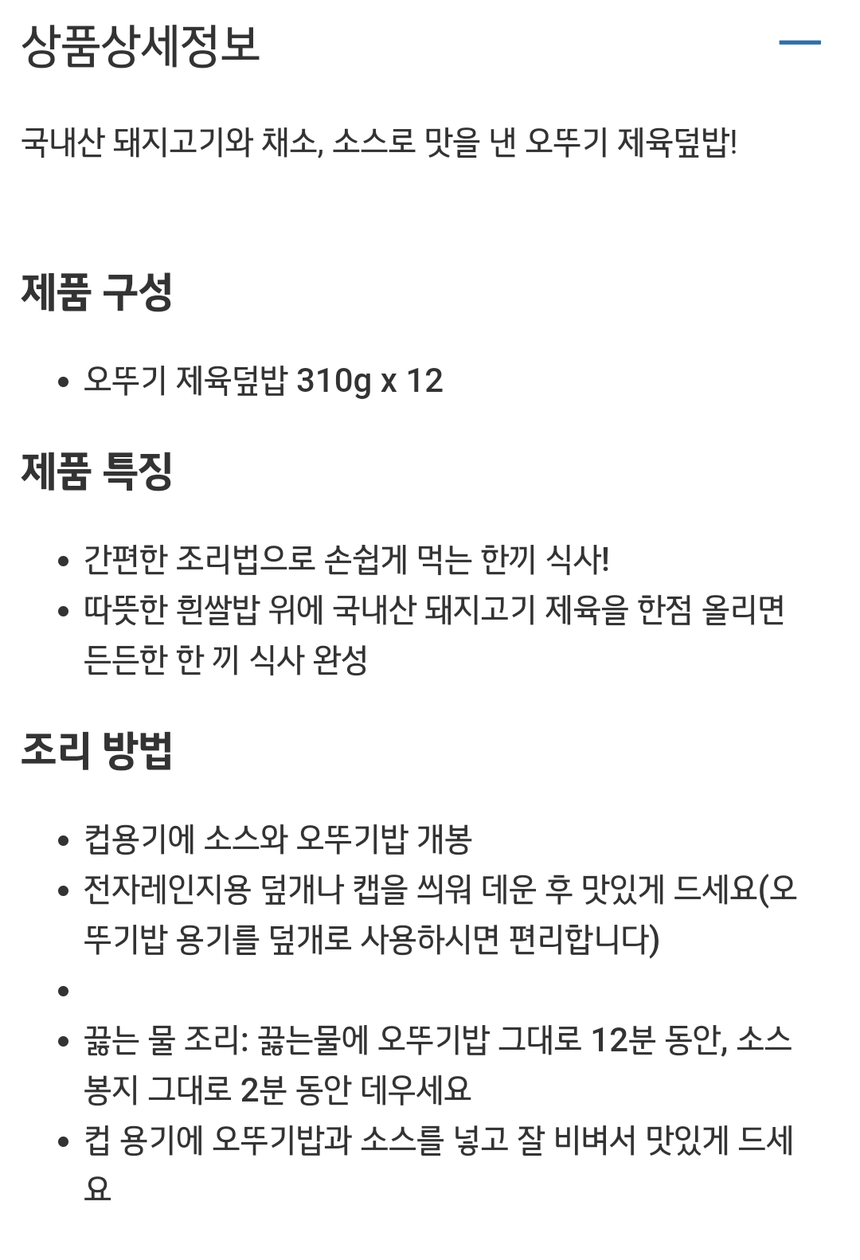 상품 상세 이미지입니다.