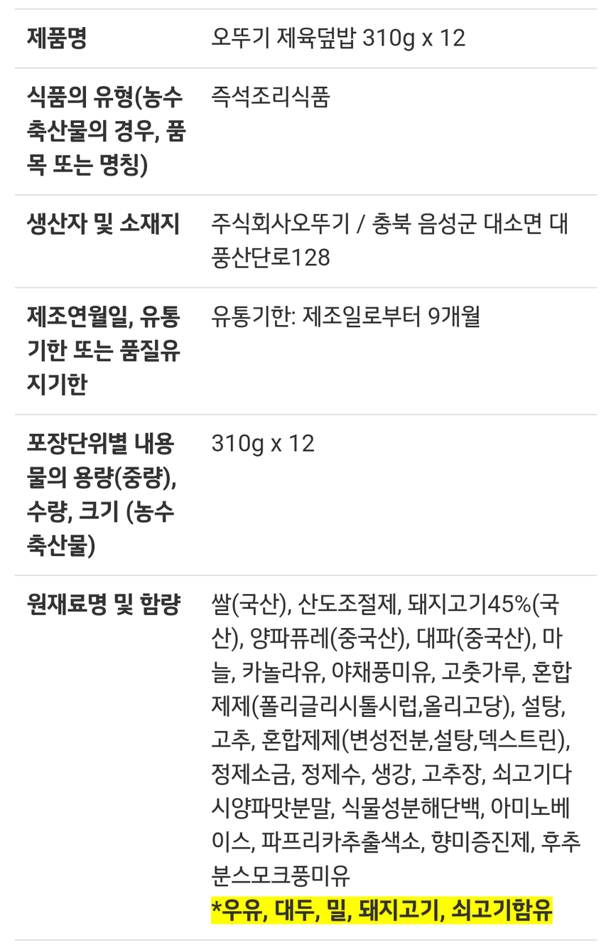 상품 상세 이미지입니다.