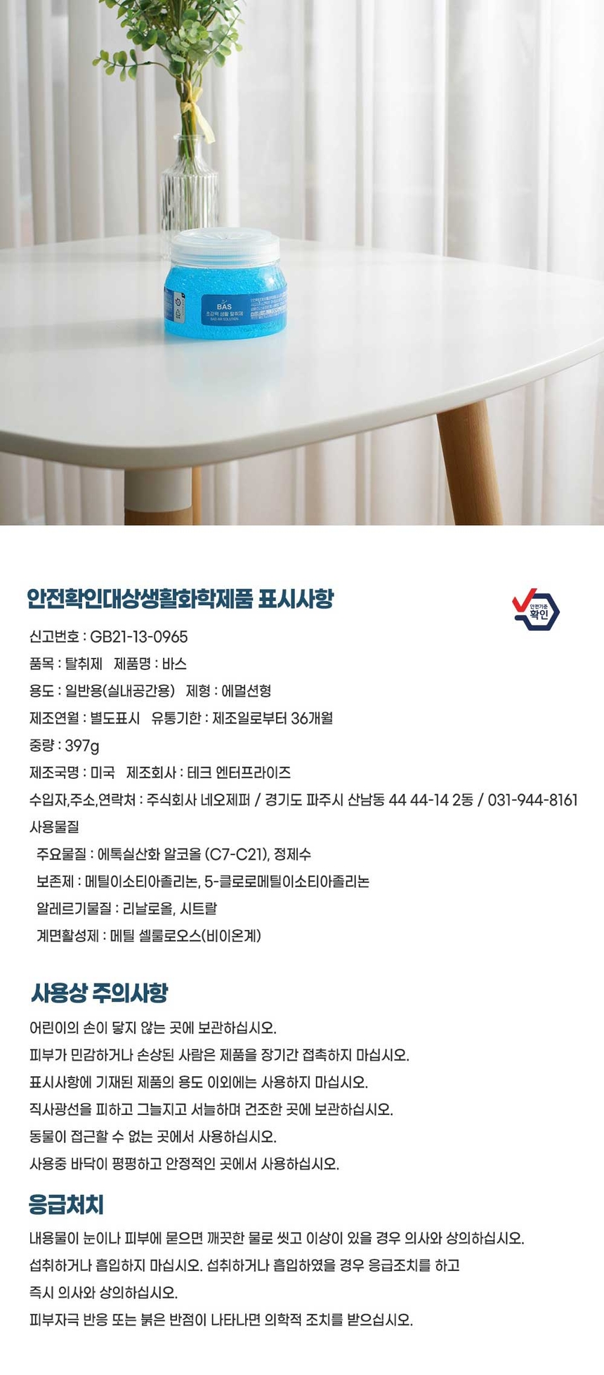 상품 상세 이미지입니다.