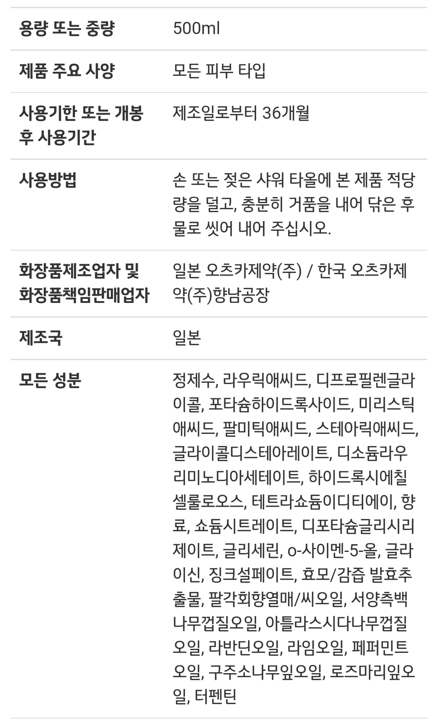 상품 상세 이미지입니다.