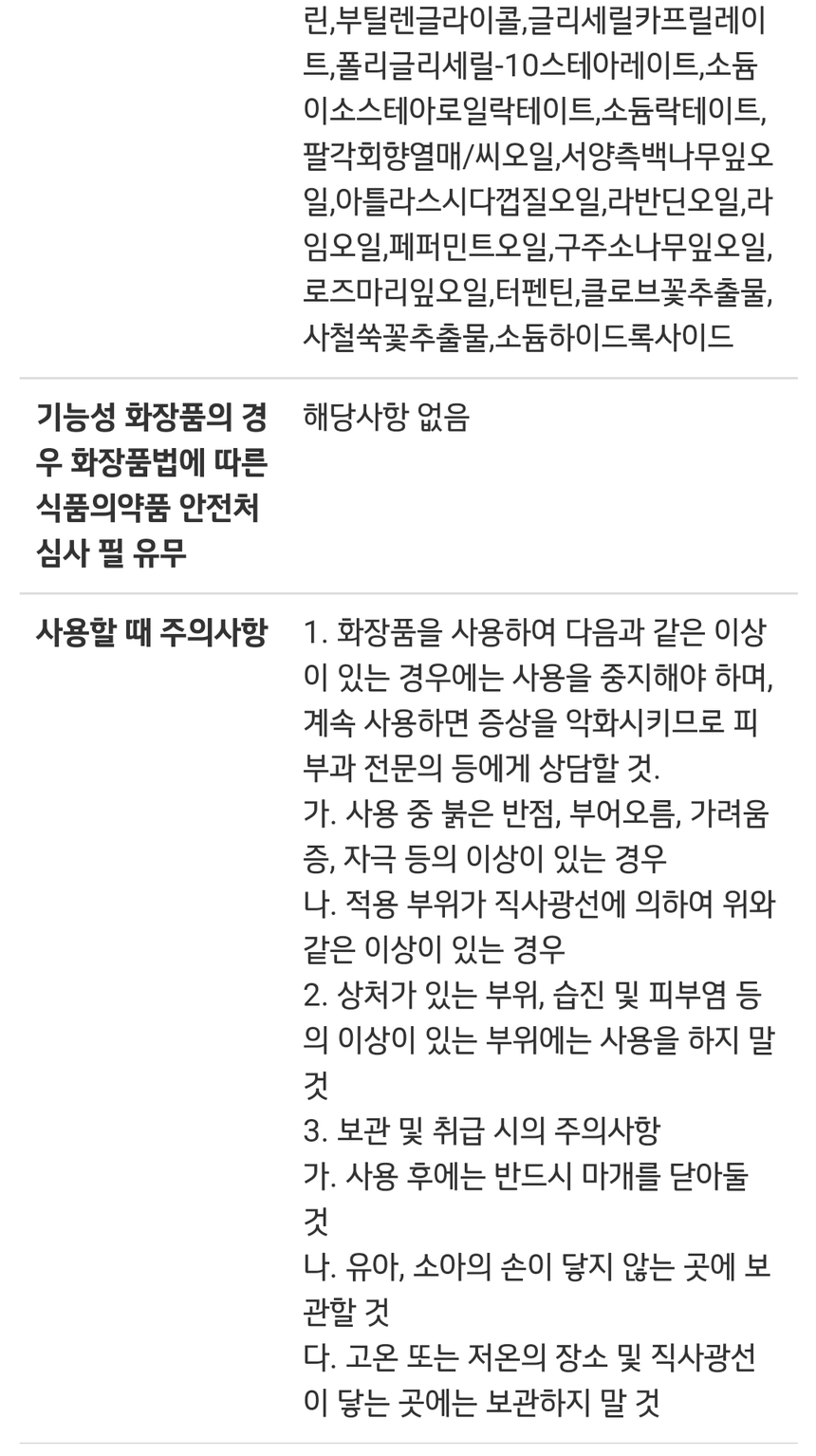 상품 상세 이미지입니다.