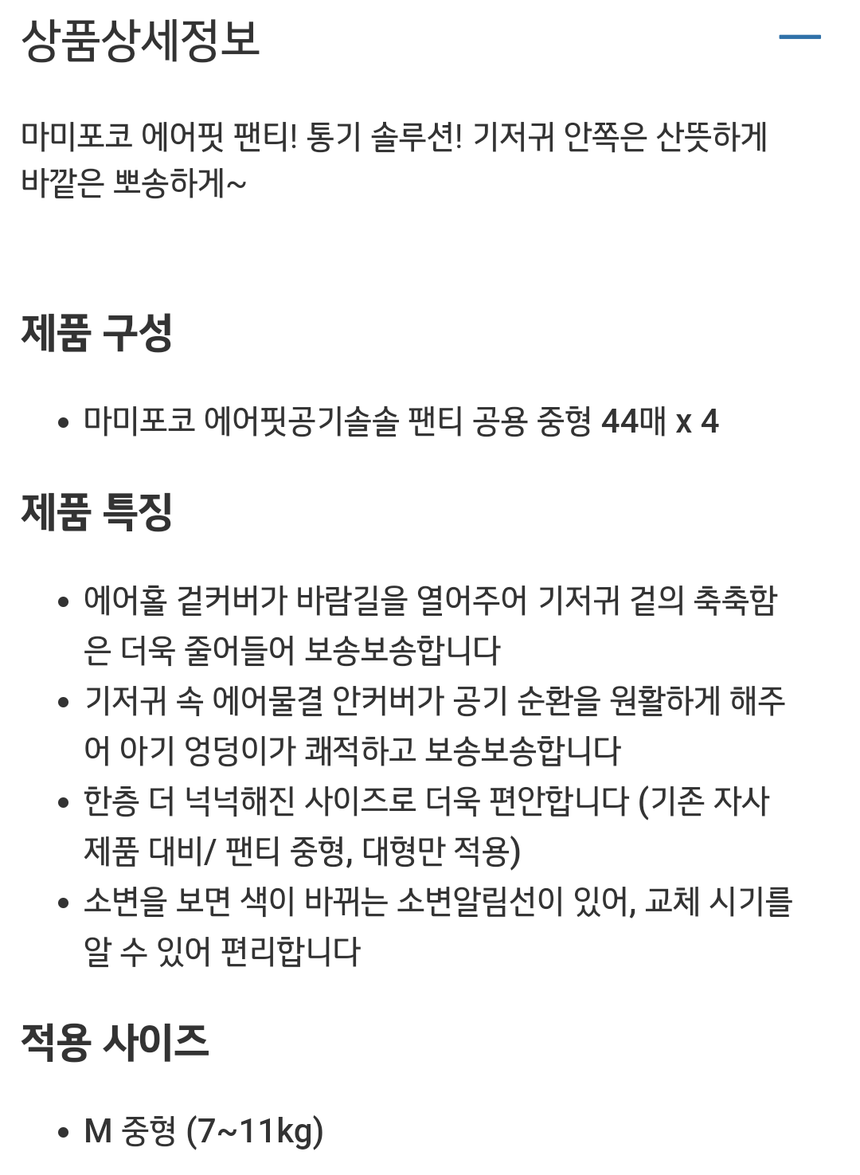 상품 상세 이미지입니다.