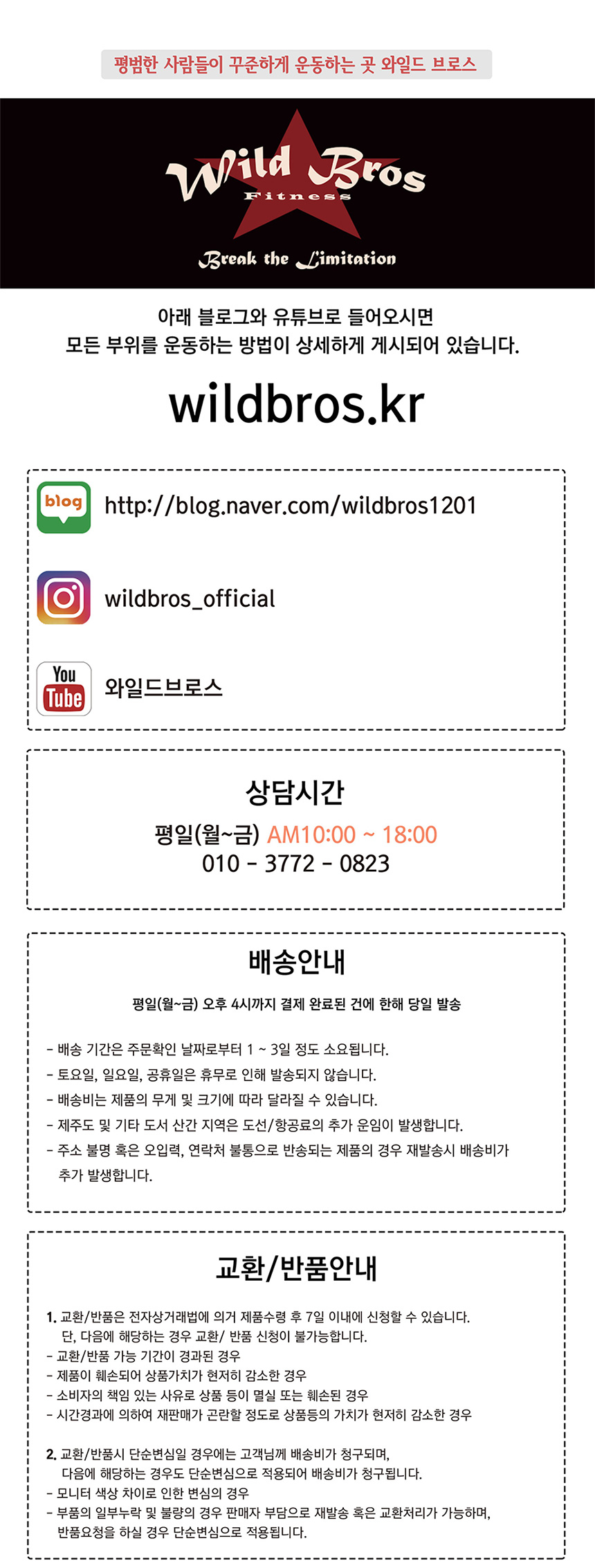 상품 상세 이미지입니다.