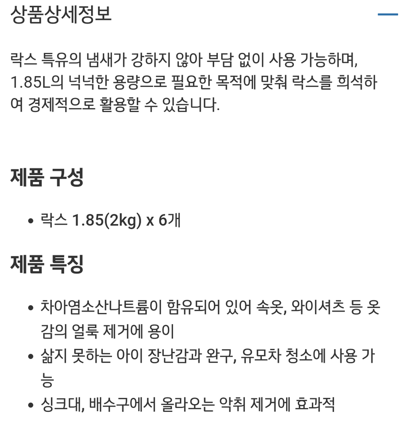 상품 상세 이미지입니다.