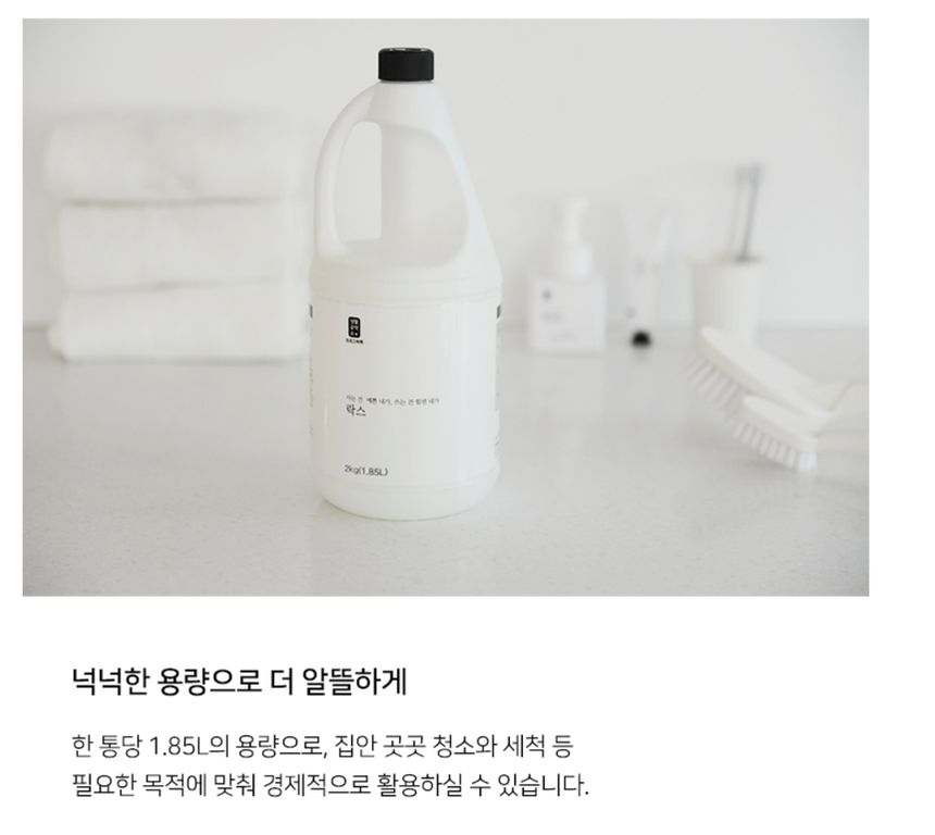 상품 상세 이미지입니다.