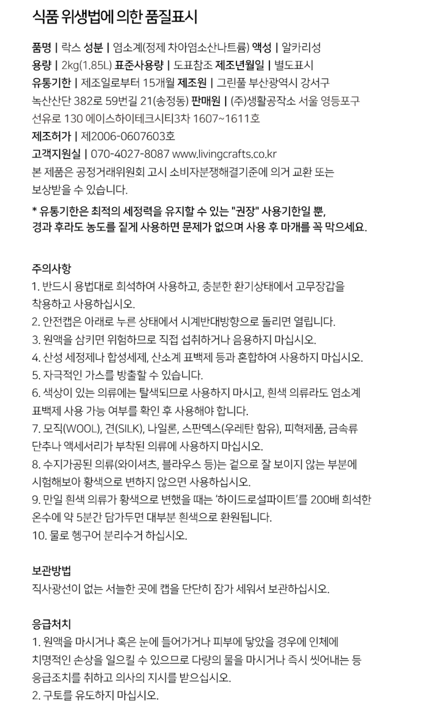 상품 상세 이미지입니다.