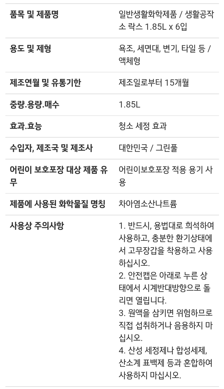 상품 상세 이미지입니다.