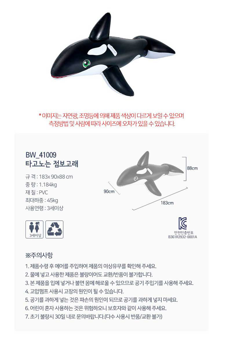 상품 상세 이미지입니다.