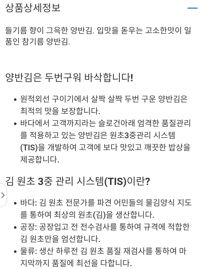 상품 상세 이미지입니다.