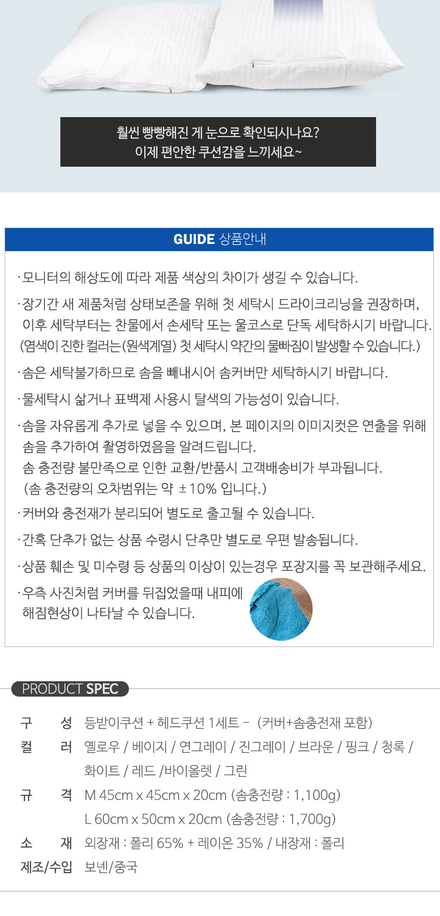 상품 상세 이미지입니다.