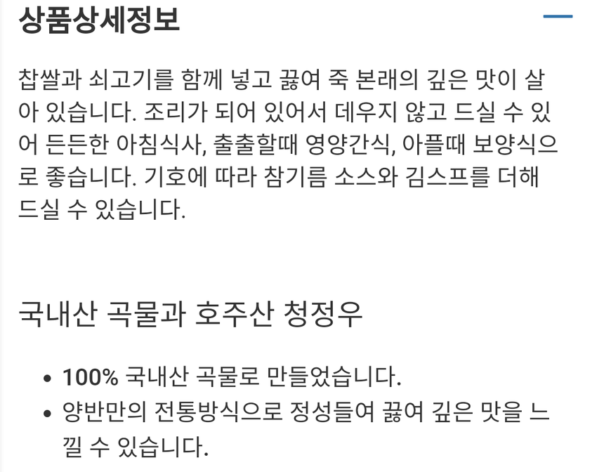 상품 상세 이미지입니다.